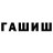Альфа ПВП кристаллы Whigger Hunter