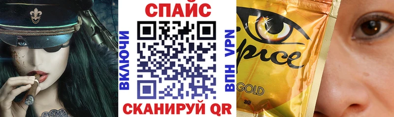 Бутират BDO 33% Алейск