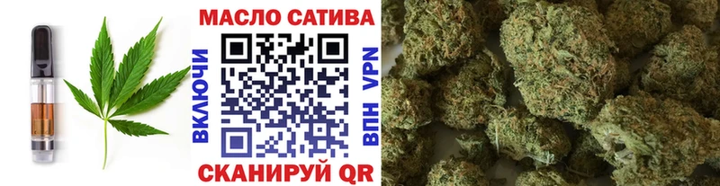 Еда ТГК марихуана  Алейск 
