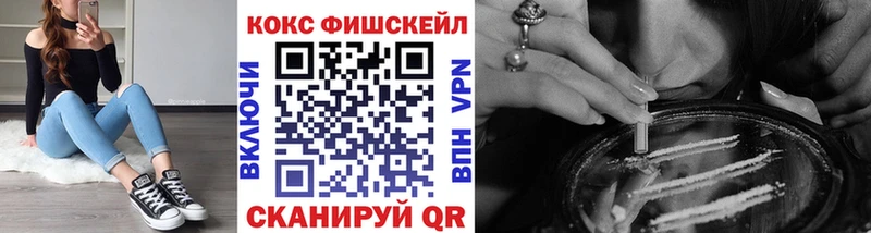 Cocaine Перу  Алейск 