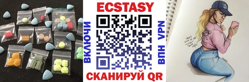 Экстази 280мг  Алейск 