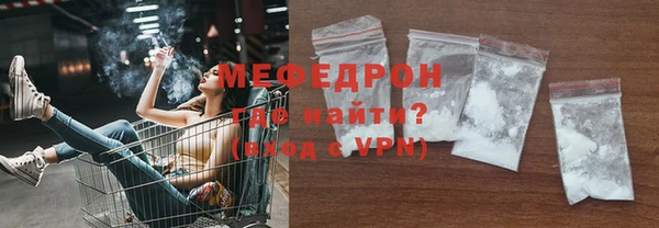 гидра Абаза