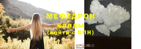 соль курить ск Абдулино
