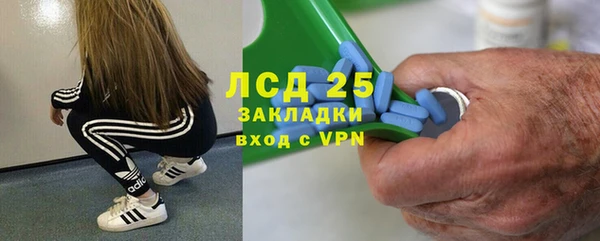 гашишное масло Переславль-Залесский
