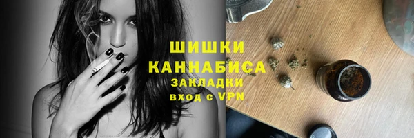 бошки Зеленокумск