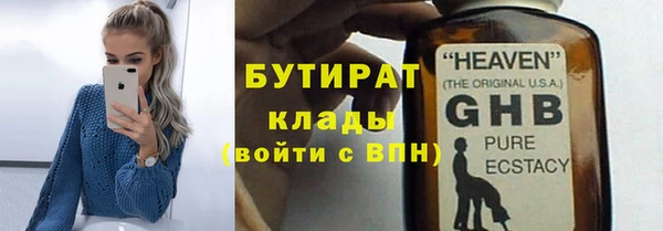 гашишное масло Переславль-Залесский