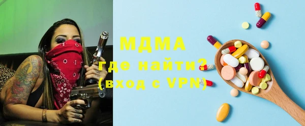 соль курить ск Абдулино