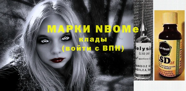экстази Алзамай