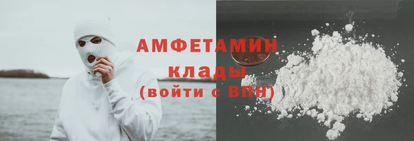 соль курить ск Абдулино