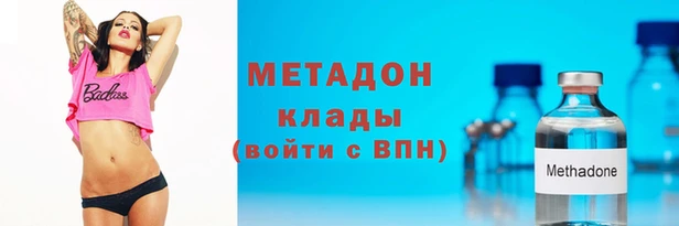 соль курить ск Абдулино