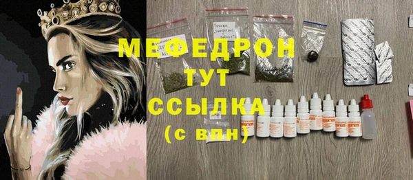 кокаин VHQ Абинск