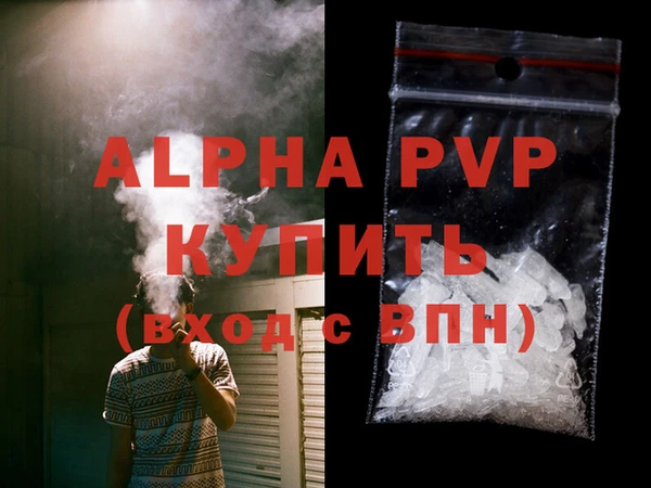 соль курить ск Абдулино