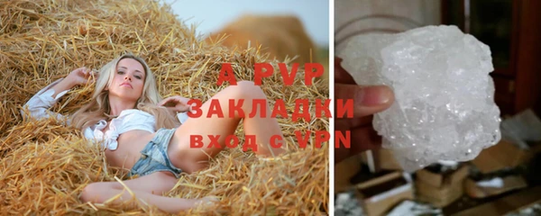 соль курить ск Абдулино