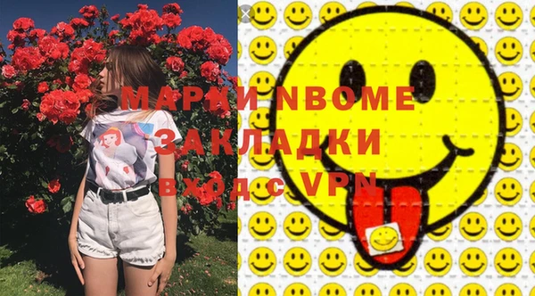 кокаин VHQ Абинск