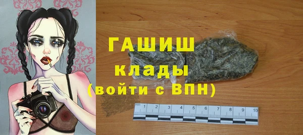 кокаин VHQ Абинск