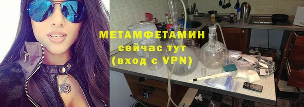 гидра Абаза