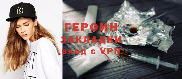 соль курить ск Абдулино