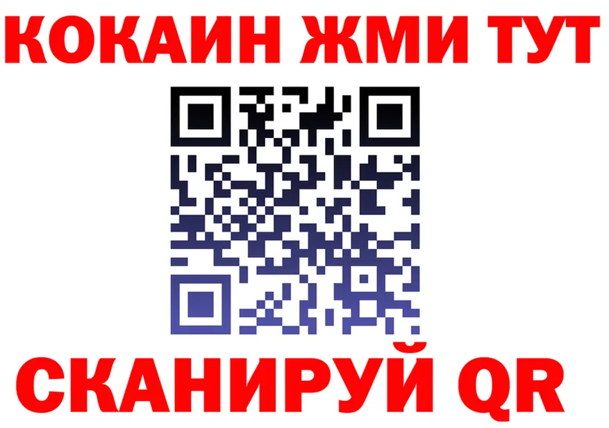 Cocaine Fish Scale зеркало darknet OMG Алейск