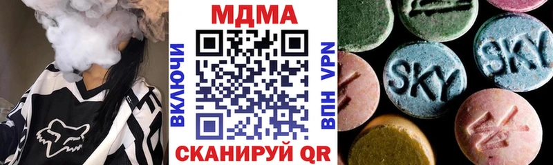 МДМА Molly  Алейск 