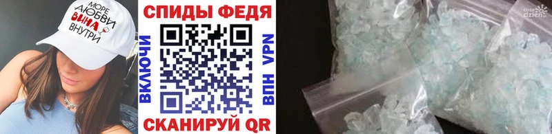 МЕТАМФЕТАМИН Декстрометамфетамин 99.9%  Алейск 