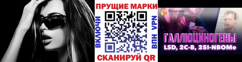 нарко площадка клад  Алейск  Наркотические марки 1,8мг 