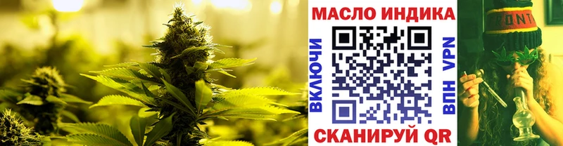 Дистиллят ТГК вейп Алейск